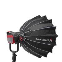 Aputure Quick Dome 90 1