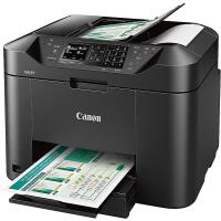 Canon MAXIFY MB2120 Wireless Home Office All-in-One Inkjet Printer 2