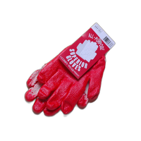 Red Palm Knit Gloves All Purpose Work Gloves (Brands Vary) 0