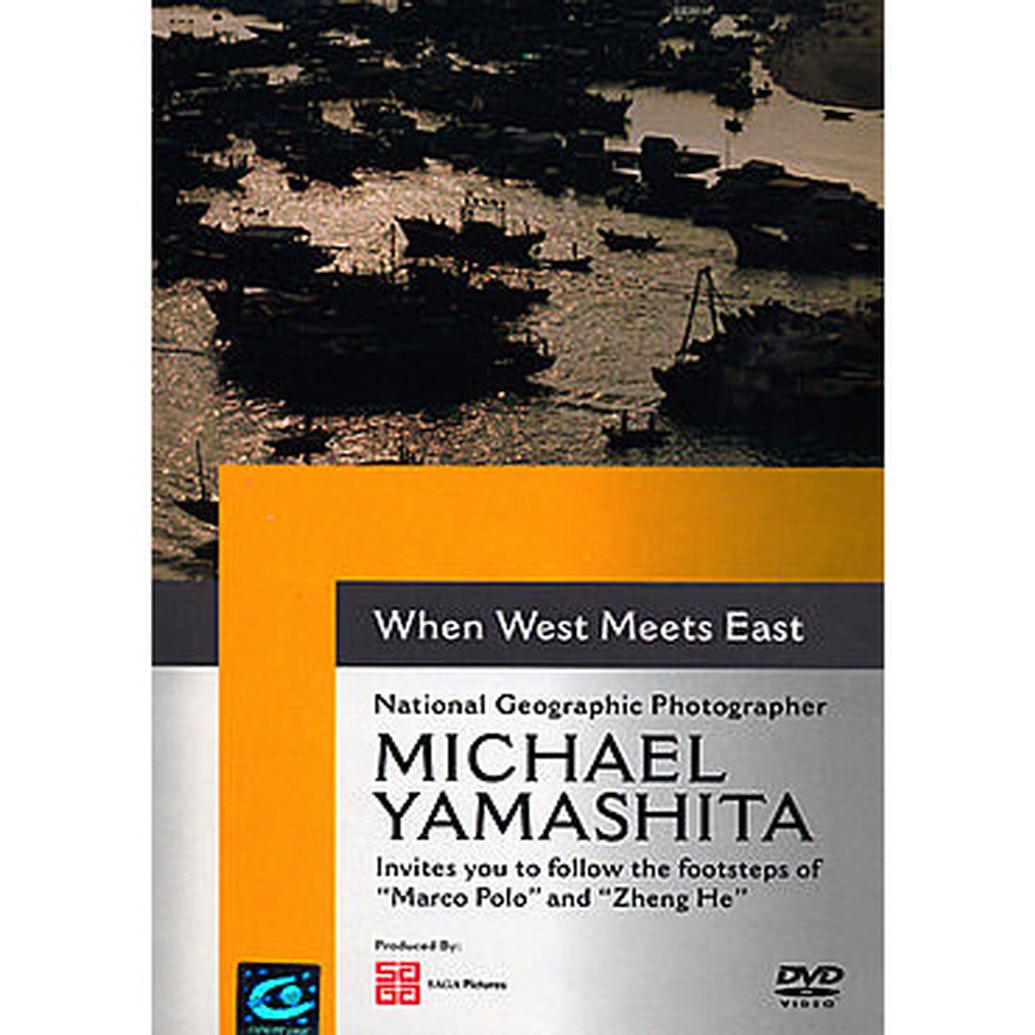 Michael Yamashita DVD When West Meets East