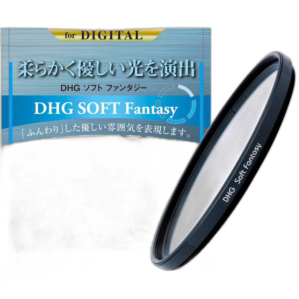 Marumi 62mm DHG Soft Fantasy Filter