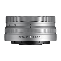 Nikon NIKKOR Z DX 16-50mm f/3.5-6.3 VR Lens (Silver) 2